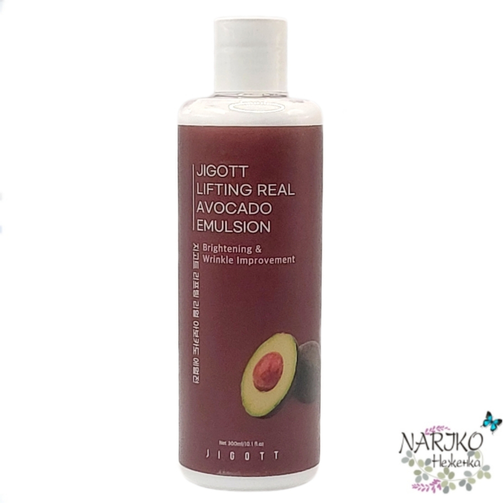 Эмульсия- лифтинг для лица Авокадо JIGOTT Lifting Real Avocado Emulsion, 300 мл. 282539