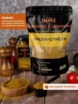 Приправа Хмели-сунели Грузия