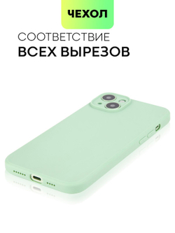 Чехол BROSCORP для Apple iPhone 15 Plus (арт.IP15PLUS-COLOURFUL-GREEN )