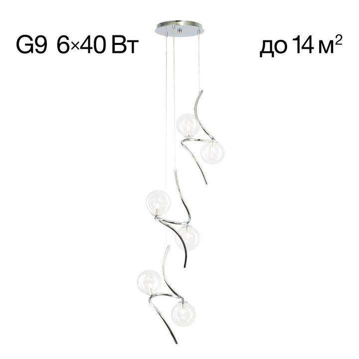 Подвесной светильник Citilux Vansa CL206061