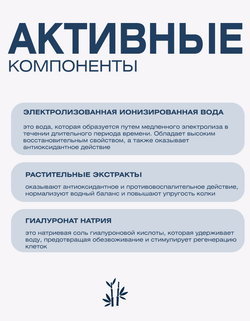 Увлажняющее молочко Spa Treatment Abso Water Moist Milk, 80 мл