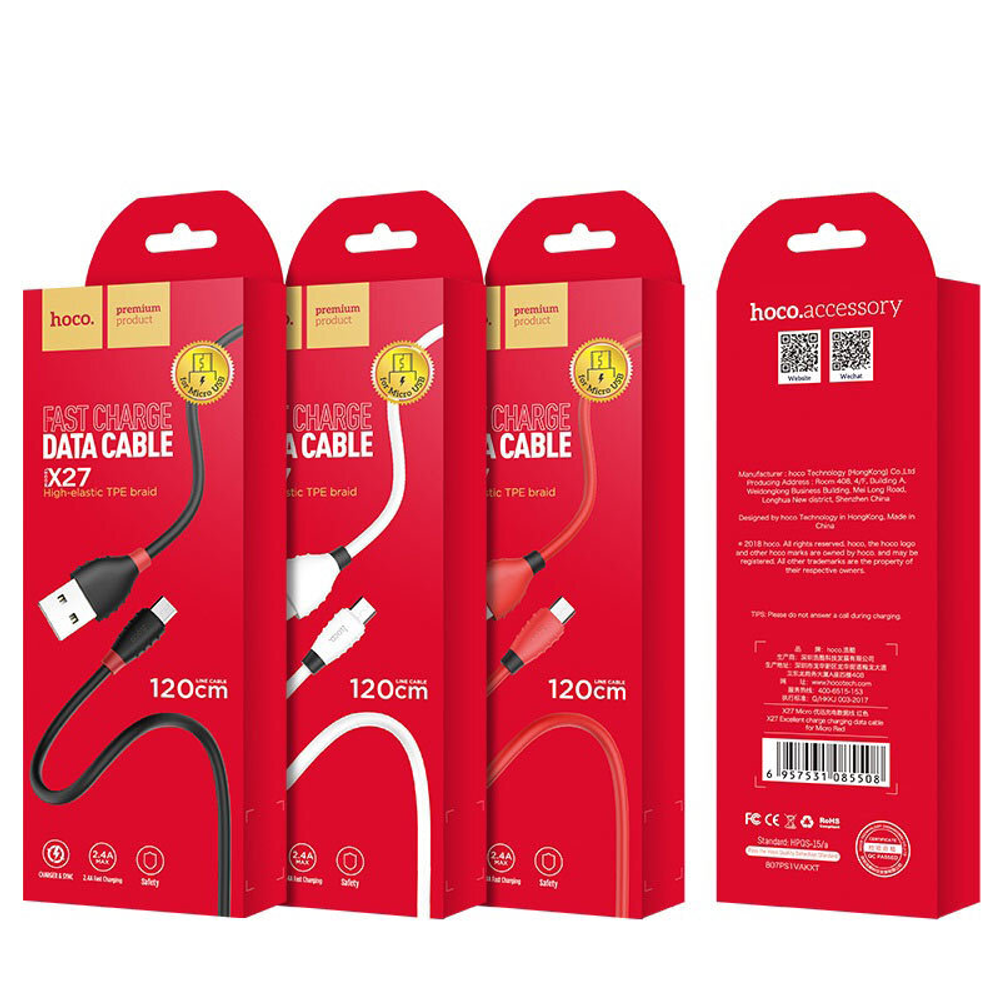 X27 Excellent charge charging data cable for Micro