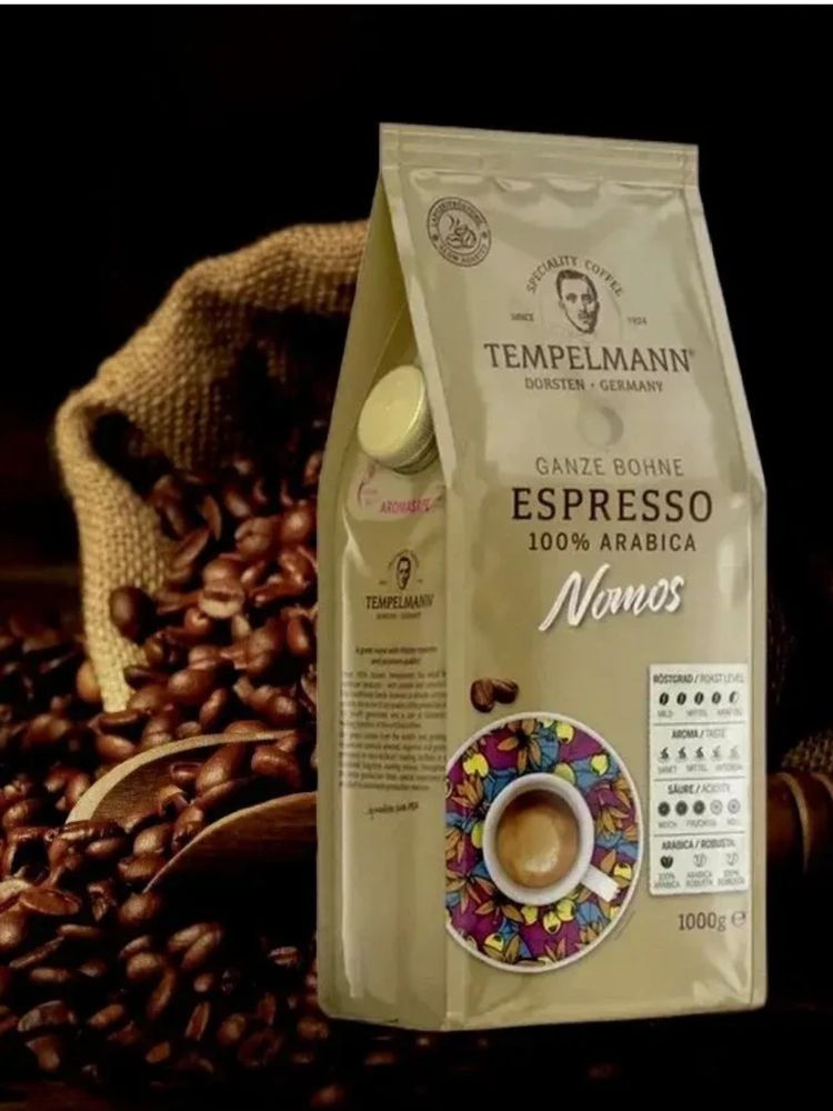 Кофе в зернах Tеmpelmann Nomos Espresso 1 кг