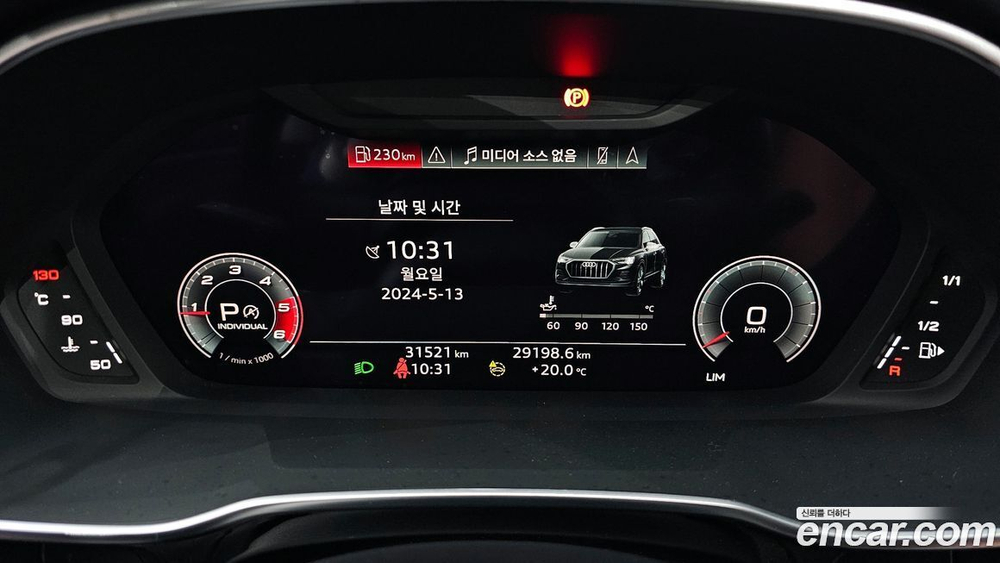 Audi Q3 (F3) 35 TDI (07.2022)