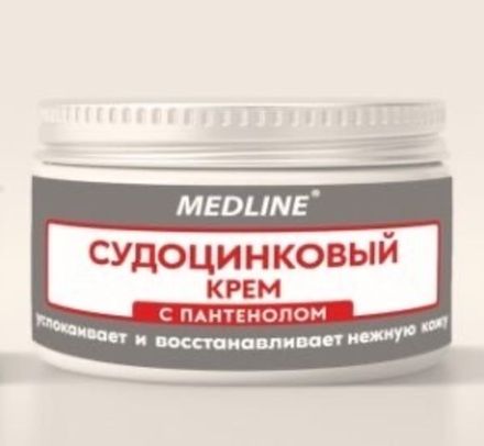 Крем/присыпка под подгузник