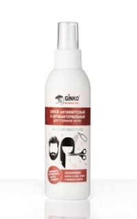 Спрей антивирусный и антибактериальный для стрижки волос (150 мл)