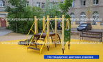 Детский городок Оптима