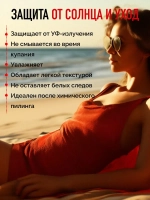 СС крем для лица солнцезащитный UV Sun Block, 70 мл