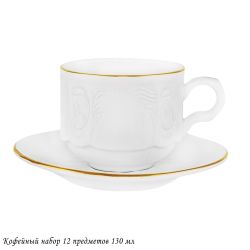 Lenardi 226-201 Кофейный набор 12пр. 130 мл MARIA GOLD в под.уп.(х8)Фарфор