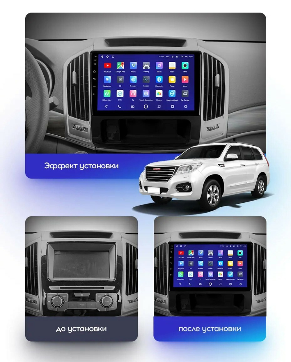 Магнитола для Haval H9 2015-2021 - Canbox 10-910 Qled, Android 10, ТОП процессор, SIM-слот