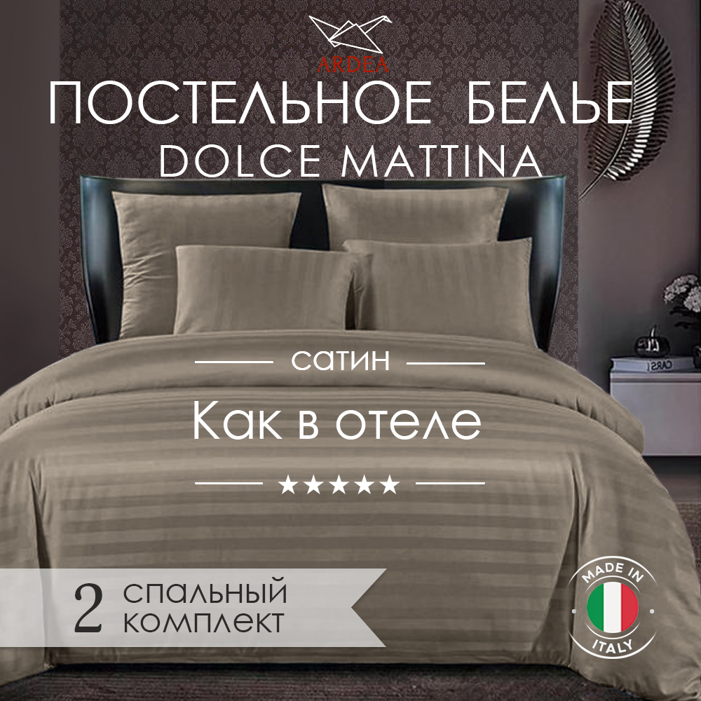Комплект постельного белья, Страйп-сатин