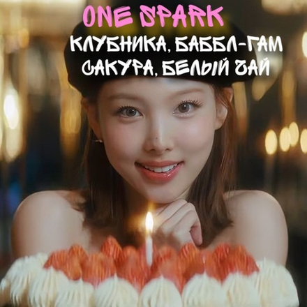 Twice - "One spark"