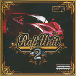 Сборник / Rap Unit Часть 2 (CD)