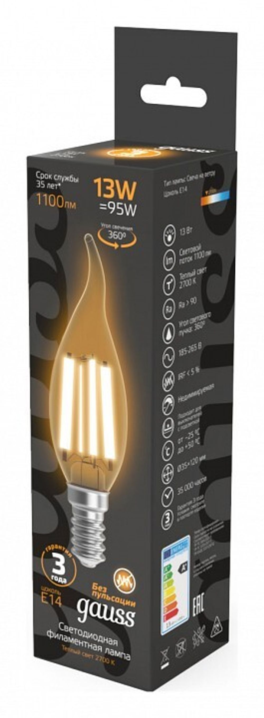 Лампа светодиодная Gauss Filament E14 13Вт 2700K 104801113