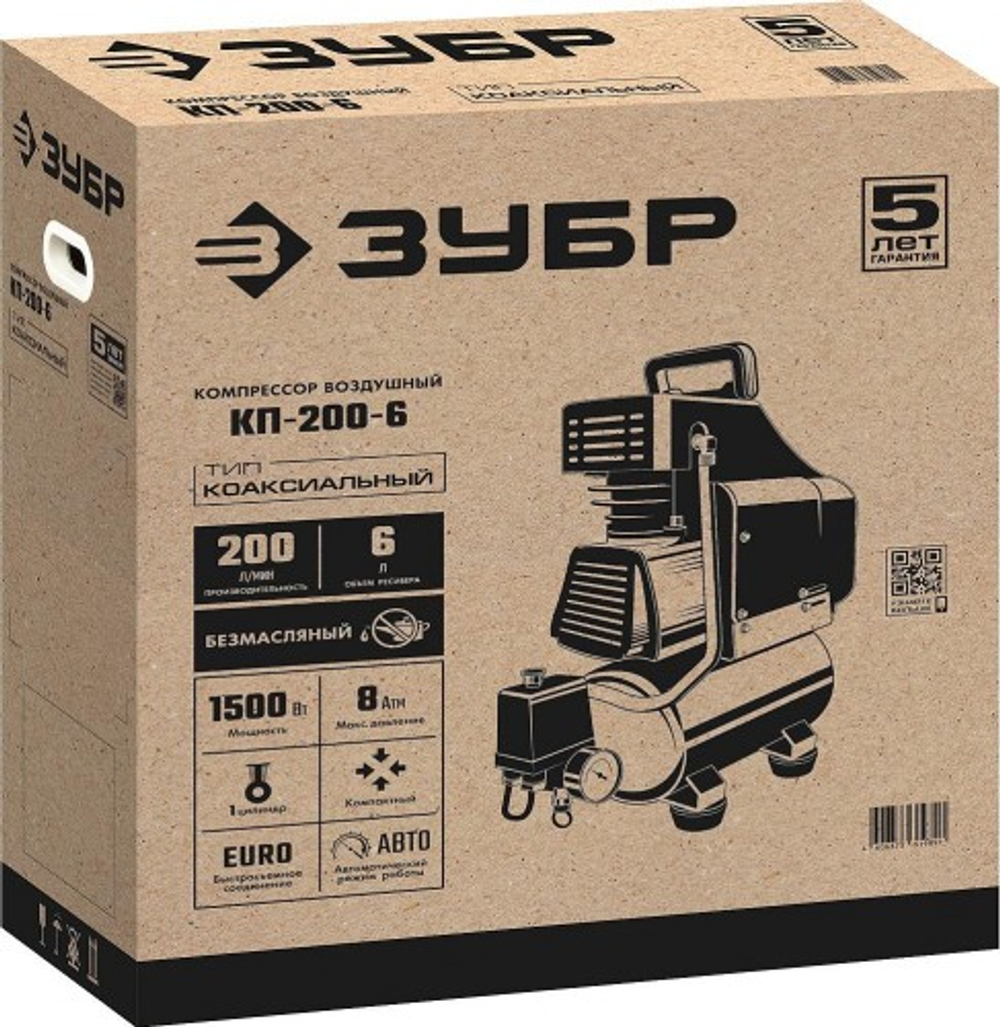 Компрессор поршневой безмасляный ЗУБР КП-200-6