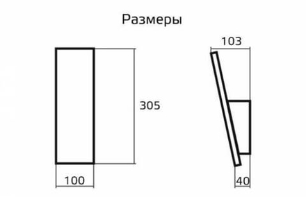 Настенный гипсовый светильник BN-010