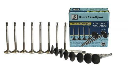 Клапан двс ВАЗ 2112 16шт ВолгаАвтопром