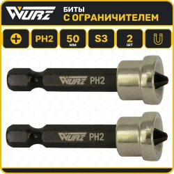 Бита PH2 x 50мм S3 2шт. с ограничителем для гипсокартона WURZ 3400-2