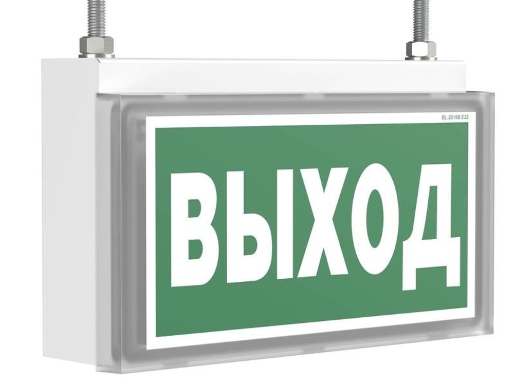 Световой указатель BS-BRIZ-71-S1-INEXI3 Белый свет a15820