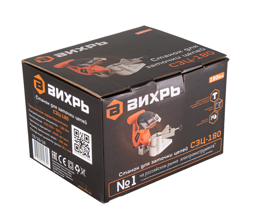 Станок для заточки цепей Вихрь СЗЦ-180