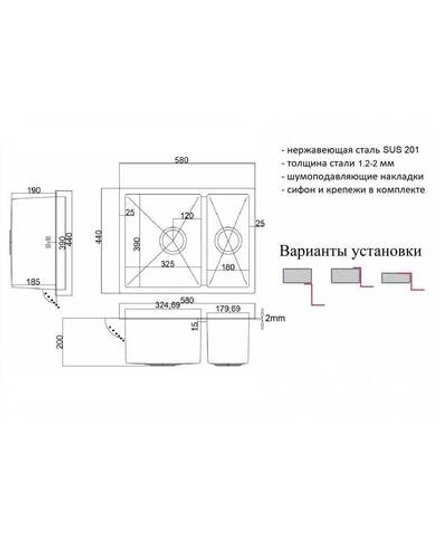 Мойка ZorG ZL R 580-2-440 BRONZE