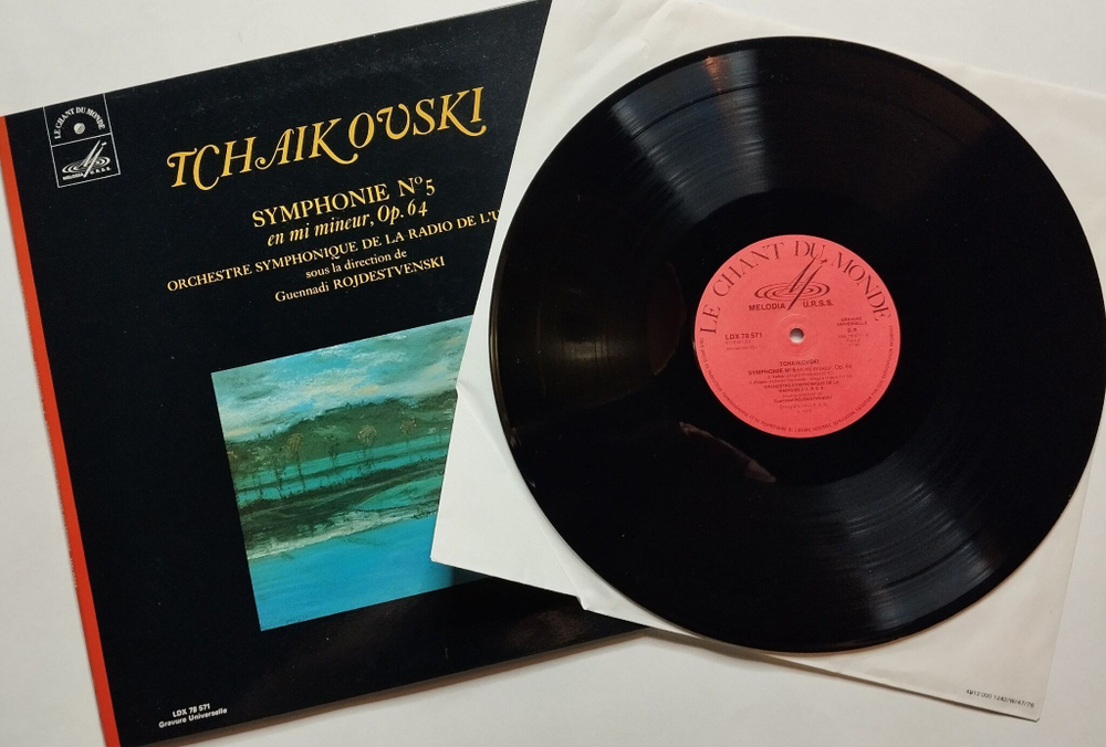 Винтажная виниловая пластинка LP P.Tchaikovsky, П. Чайковский G. Rozhdestvensky Геннадий Рождественский Symphonie Симфония 5 En Mi Mineur, Op.64 (France 1973)