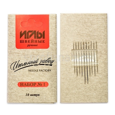 Иглы швейные ручные набор №1 ( картон), 10шт Игольный завод