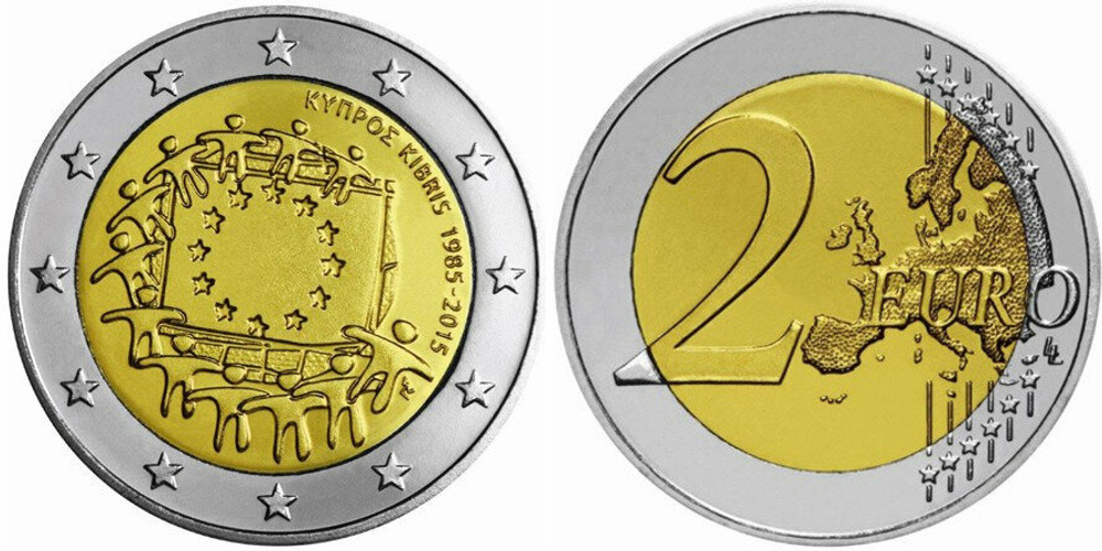 Кипр 2 евро 2015 30 лет флагу Европейского союза UNC