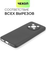 Чехол BROSCORP для Huawei Nova Y90 оптом (арт. HW-NY90-COLOURFUL-BLACK)
