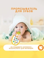 Музыкальный телефон Ананасик