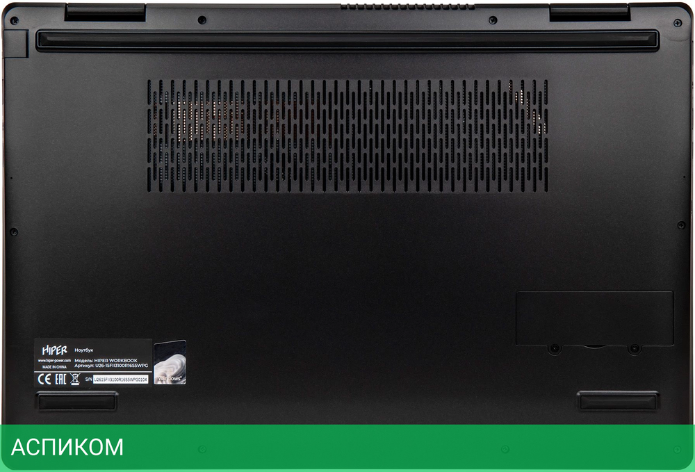 Ноутбук Hiper Workbook U26