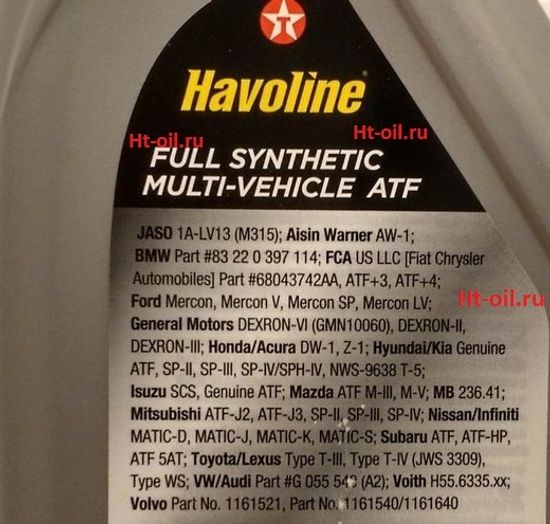 Havoline Full Synthetic Multi-Vehicle ATF