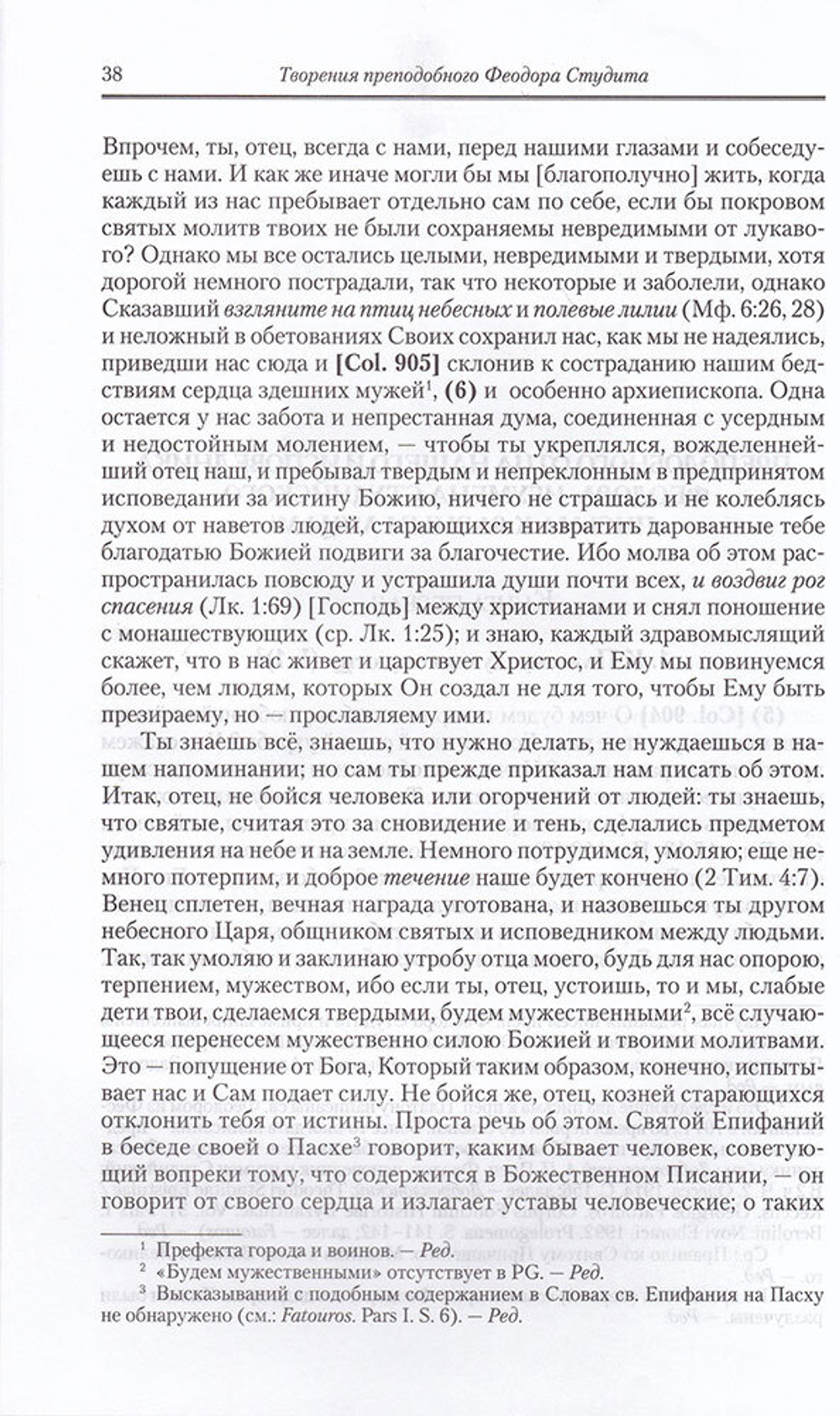 eeb45f12f1bd11e1bc934c001074f2e2_4d76cdf5145142099a7b8cfe6588d419