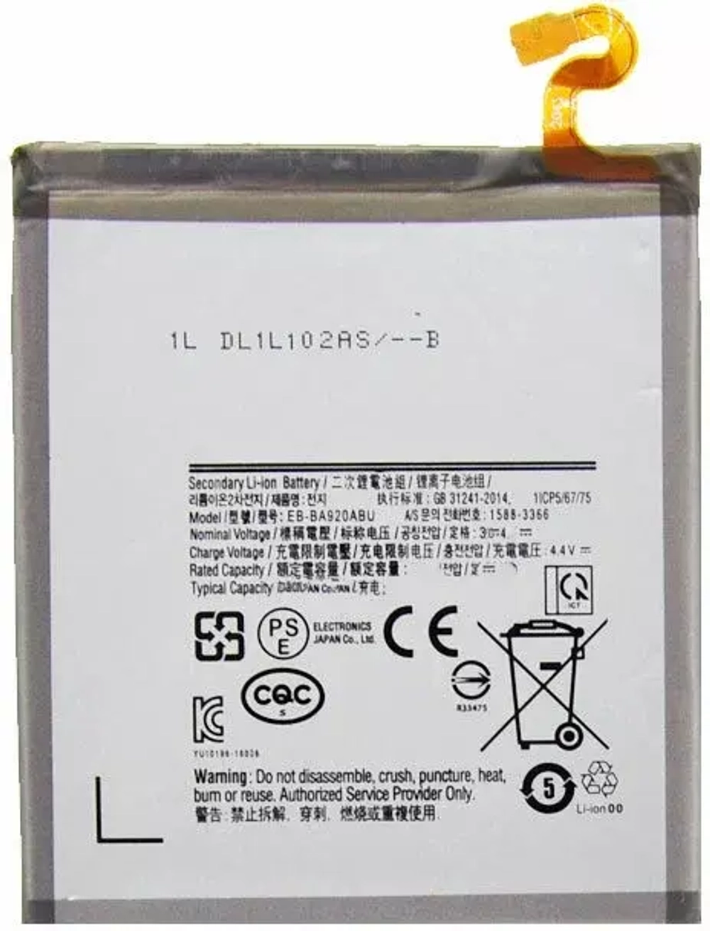 Аккумулятор для Samsung EB-BA920ABU (A920F A9 2018)