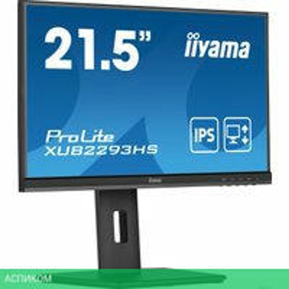 Монитор Iiyama ProLite XUB2293HS-B5