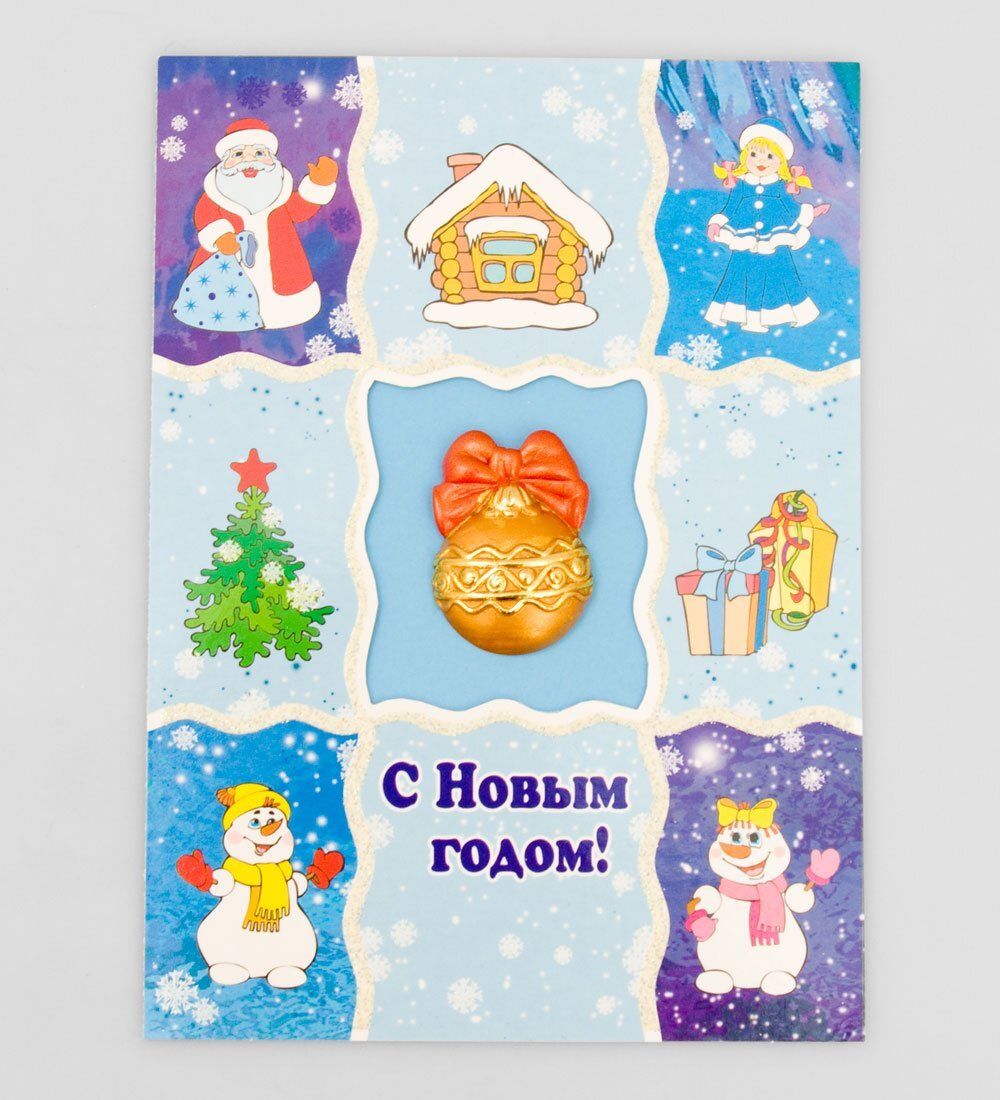 Packing Symphony 16061 Открытка «С Новым годом!»