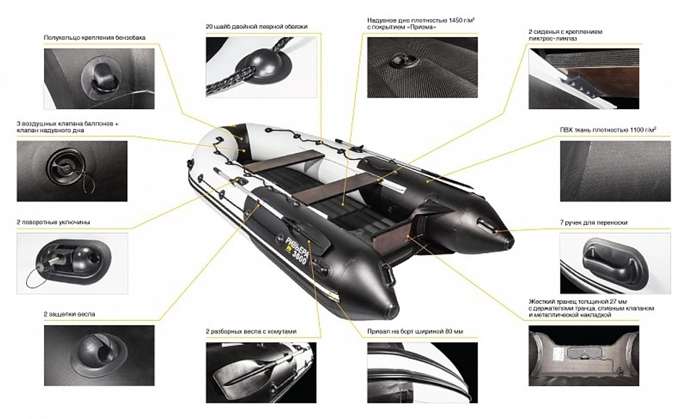 Лодка ПВХ надувная моторная Ривьера 3200 НДНД ГИДРОЛЫЖА "Комби" светло-серый/графит