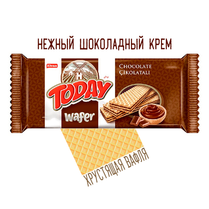 Вафли Elvan Today Wafer with Chocolate Cream начинка шоколад 35 г