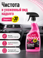 Полироль пластика LAVR 650мл (аэр)