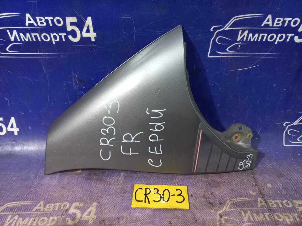 Крыло переднее правое TOYOTA LITEACE 1991