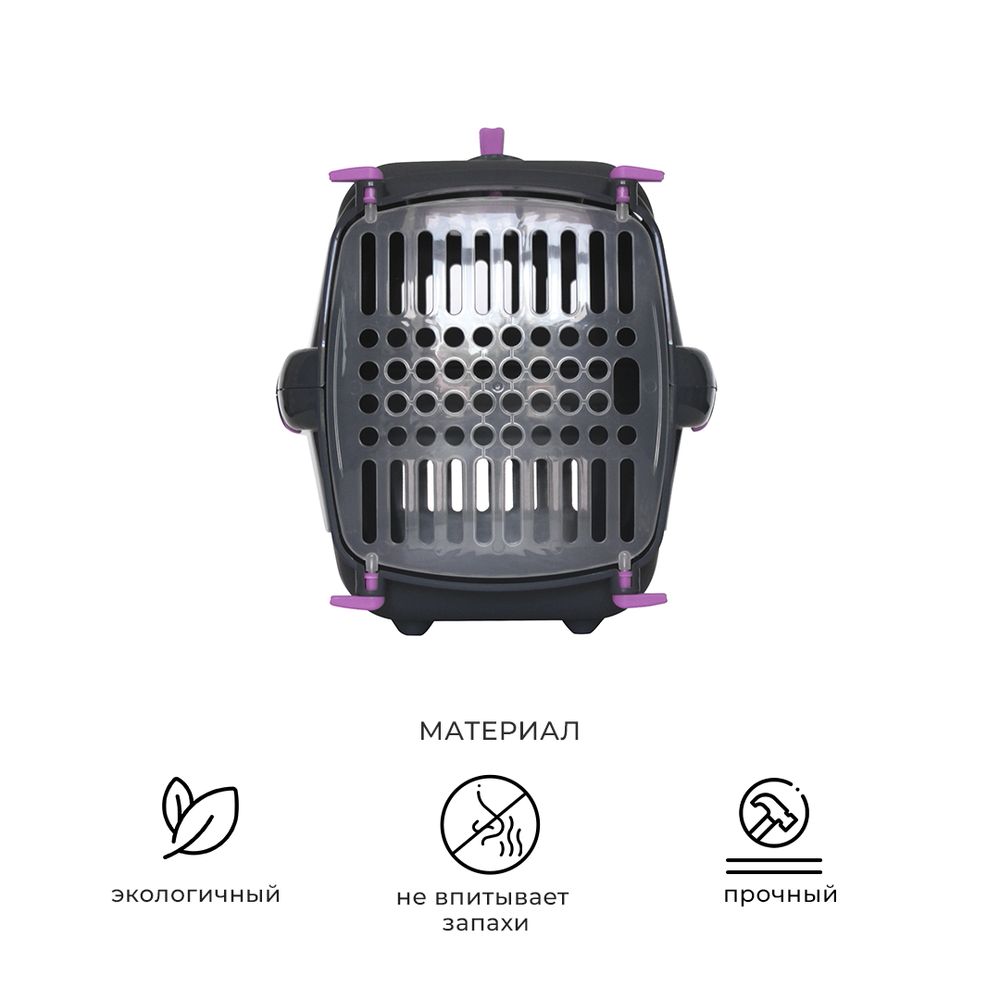 Клиппер-переноска ZOOSET с прозрачной дверцей и ремнем - S (42х29х29,5 см) - серый/сиреневый