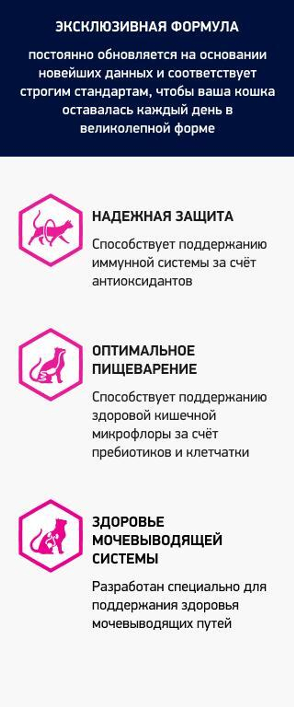 Eukanuba Adult Top Condition сбалансированный сухой корм для кошек 10 кг