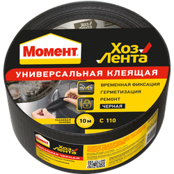 Клейкая лента Момент 1690072 Хозлента универсальная черная 10 м. | Момент