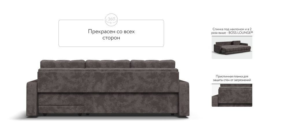 Угловой диван BOSS 3.0 Classic XL велюр Alkantara серый