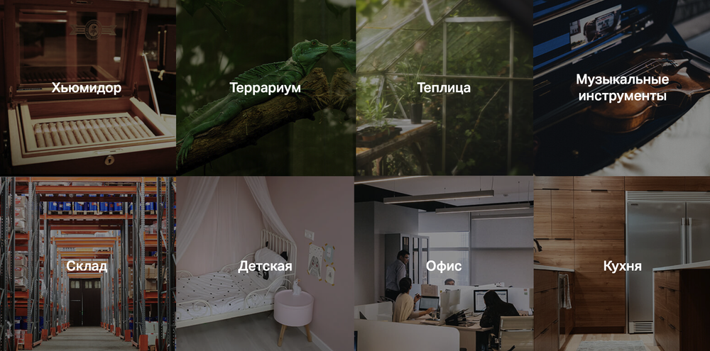 Датчик температуры и влажности TP-Link Tapo T315