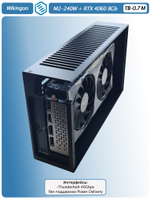 Внешняя видеокарта EGPu Wikingoo M2 - 240W + PNY GeForce RTX 4060 8Gb. Thunderbolt 3/4.