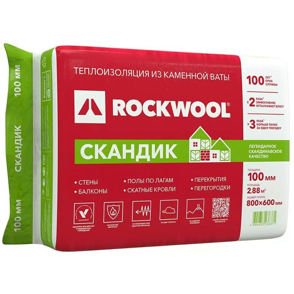 Базальтовая вата Rockwool Лайт Баттс Скандик 800х600х100 мм 6 шт (до 35 кг/м3; 0,288 м3; 2,88 м2)