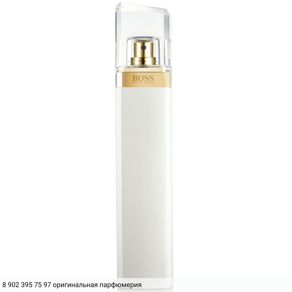 Boss Jour Pour Femme Lumineuse