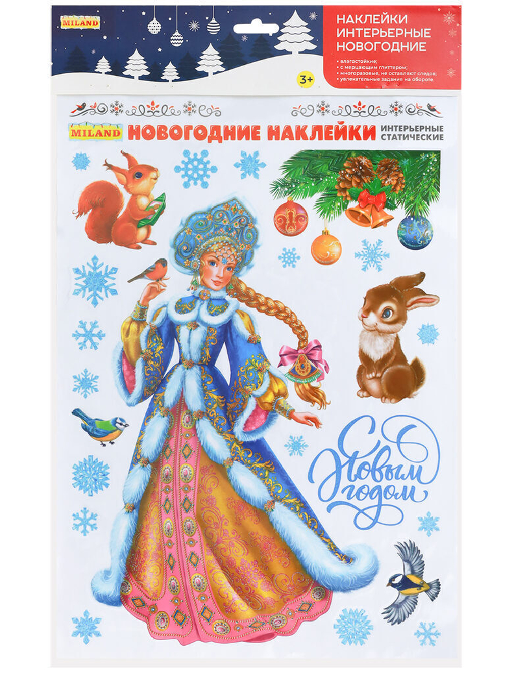 Витражная наклейка 30*40см "Сказочная внучка Деда Мороза"