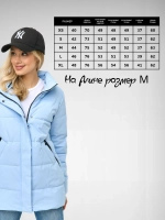 Куртка демисезонная с капюшоном